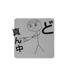 ボー団長（個別スタンプ：11）