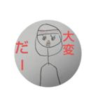 ボー団長（個別スタンプ：16）