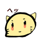 ねこで表す日常（個別スタンプ：1）