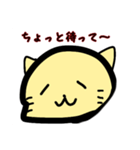 ねこで表す日常（個別スタンプ：3）