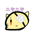 ねこで表す日常（個別スタンプ：8）