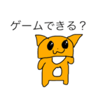 ワンニャンスタンプ Z（個別スタンプ：12）