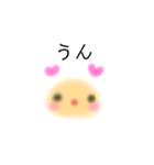 ふはぁみー（個別スタンプ：1）