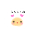 ふはぁみー（個別スタンプ：32）