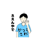 感情の出にくい桂澤（個別スタンプ：8）
