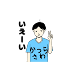 感情の出にくい桂澤（個別スタンプ：9）