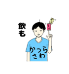 感情の出にくい桂澤（個別スタンプ：10）