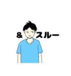 感情の出にくい桂澤（個別スタンプ：12）