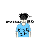 感情の出にくい桂澤（個別スタンプ：14）