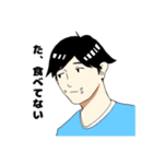 感情の出にくい桂澤（個別スタンプ：16）