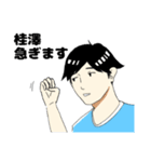 感情の出にくい桂澤（個別スタンプ：19）