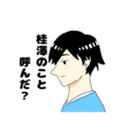 感情の出にくい桂澤（個別スタンプ：20）