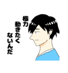 感情の出にくい桂澤（個別スタンプ：21）