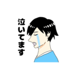 感情の出にくい桂澤（個別スタンプ：23）