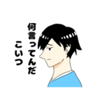 感情の出にくい桂澤（個別スタンプ：25）