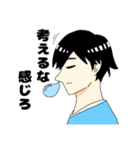 感情の出にくい桂澤（個別スタンプ：26）