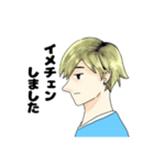 感情の出にくい桂澤（個別スタンプ：29）
