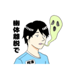 感情の出にくい桂澤（個別スタンプ：30）