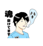 感情の出にくい桂澤（個別スタンプ：31）