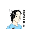 感情の出にくい桂澤（個別スタンプ：32）