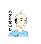 感情の出にくい桂澤（個別スタンプ：33）