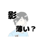 感情の出にくい桂澤（個別スタンプ：34）