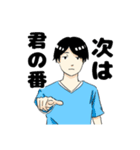 感情の出にくい桂澤（個別スタンプ：35）