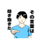 感情の出にくい桂澤（個別スタンプ：36）