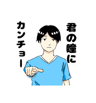 感情の出にくい桂澤（個別スタンプ：37）