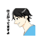 感情の出にくい桂澤（個別スタンプ：38）