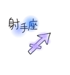 私は地球人（個別スタンプ：8）
