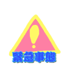 うちらのスタンプ第1弾（個別スタンプ：7）