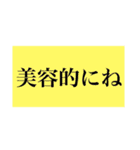 うちらのスタンプ第1弾（個別スタンプ：10）