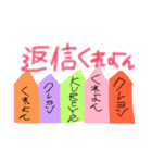 うちらのスタンプ第1弾（個別スタンプ：11）