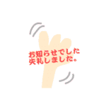うちらのスタンプ第1弾（個別スタンプ：14）