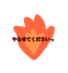 うちらのスタンプ第1弾（個別スタンプ：15）