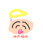 うちらのスタンプ第1弾（個別スタンプ：22）