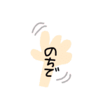うちらのスタンプ第1弾（個別スタンプ：23）
