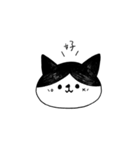 乳牛猫の日常（個別スタンプ：2）