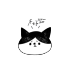 乳牛猫の日常（個別スタンプ：4）