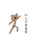 いたずらコアラの日常（個別スタンプ：9）