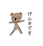 いたずらコアラの日常（個別スタンプ：26）