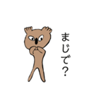 いたずらコアラの日常（個別スタンプ：27）