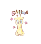 きりんセンパイと仲間たち（個別スタンプ：6）