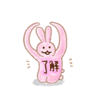 きりんセンパイと仲間たち（個別スタンプ：24）