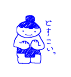 おすもーさんの日常(ときどき塩対応)（個別スタンプ：2）