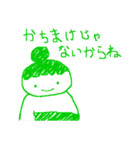 おすもーさんの日常(ときどき塩対応)（個別スタンプ：3）