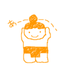 おすもーさんの日常(ときどき塩対応)（個別スタンプ：8）
