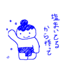 おすもーさんの日常(ときどき塩対応)（個別スタンプ：10）
