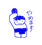 おすもーさんの日常(ときどき塩対応)（個別スタンプ：21）
